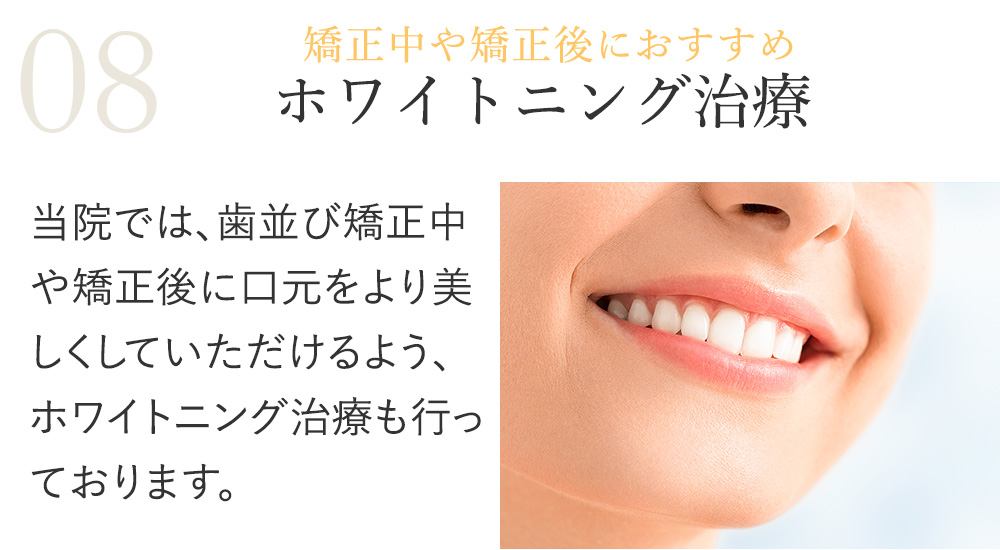 品川区武蔵小山の歯列矯正専門歯科 武蔵小山kt矯正歯科 インビザライン